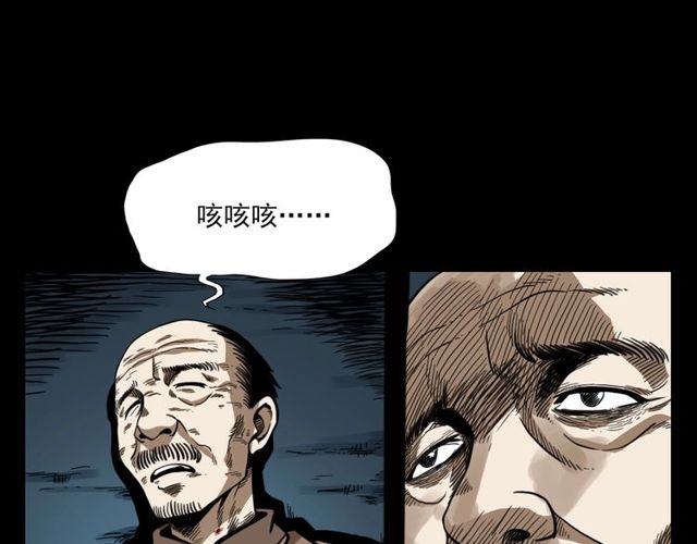 第114话 闭气术！86