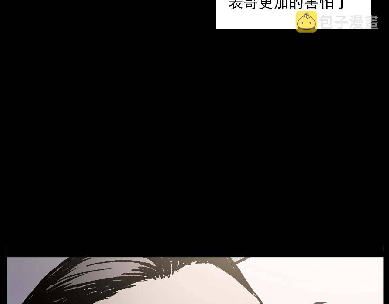 第234话 山路122