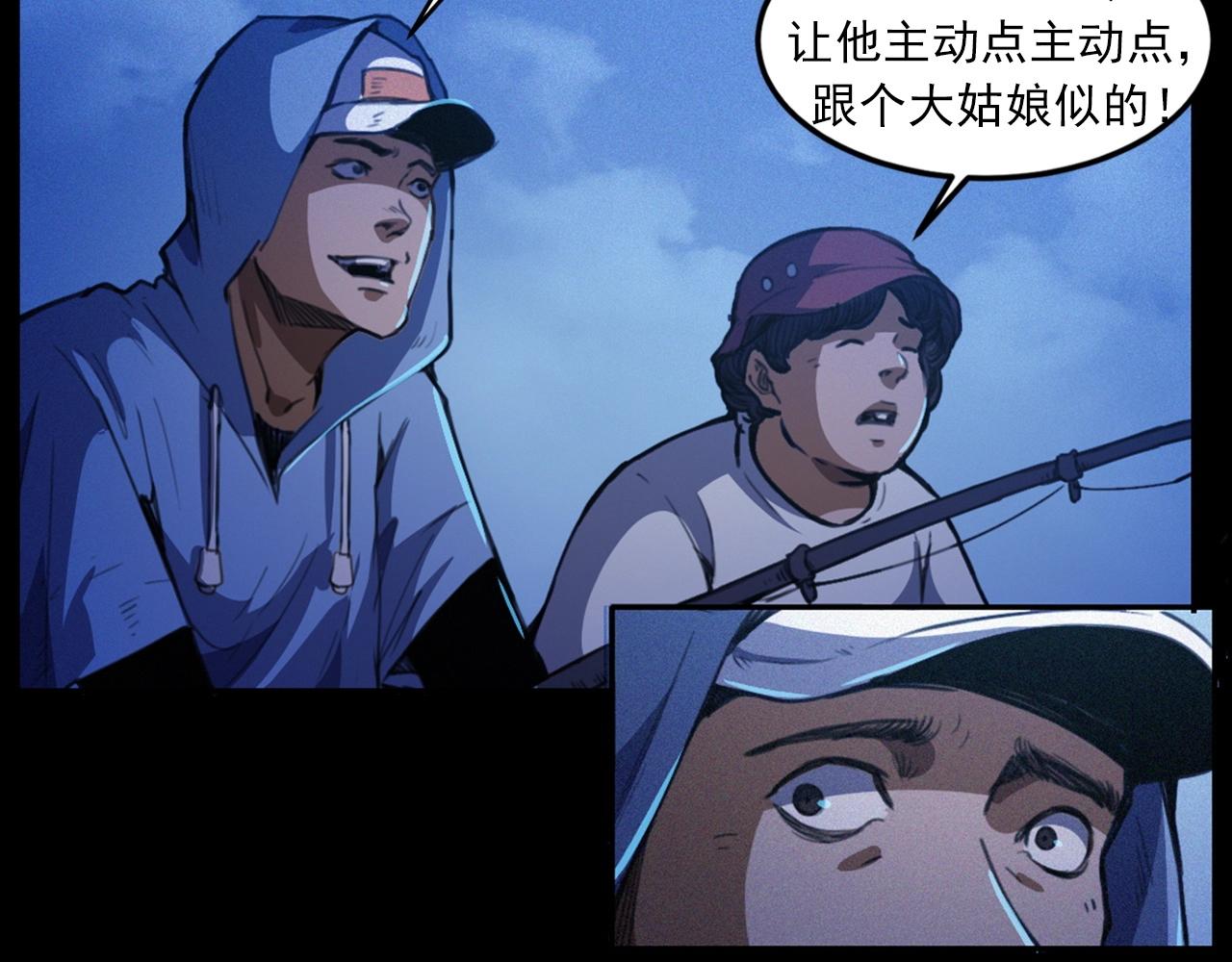 第429话 池塘14