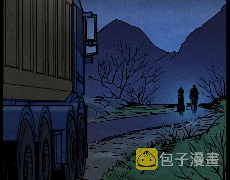 第294话 夜车诡事15