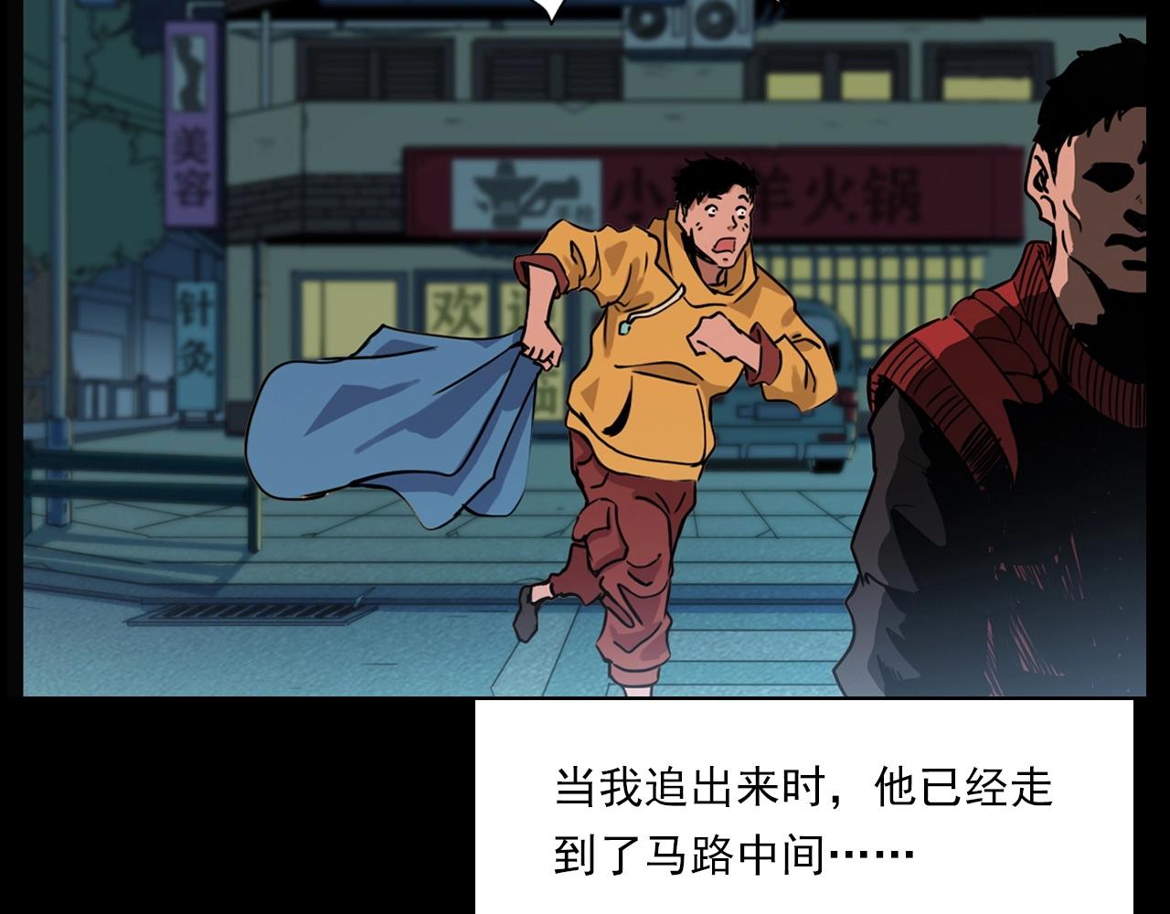 第215话 聚会46
