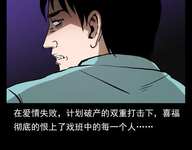 第107话 儿徒！119