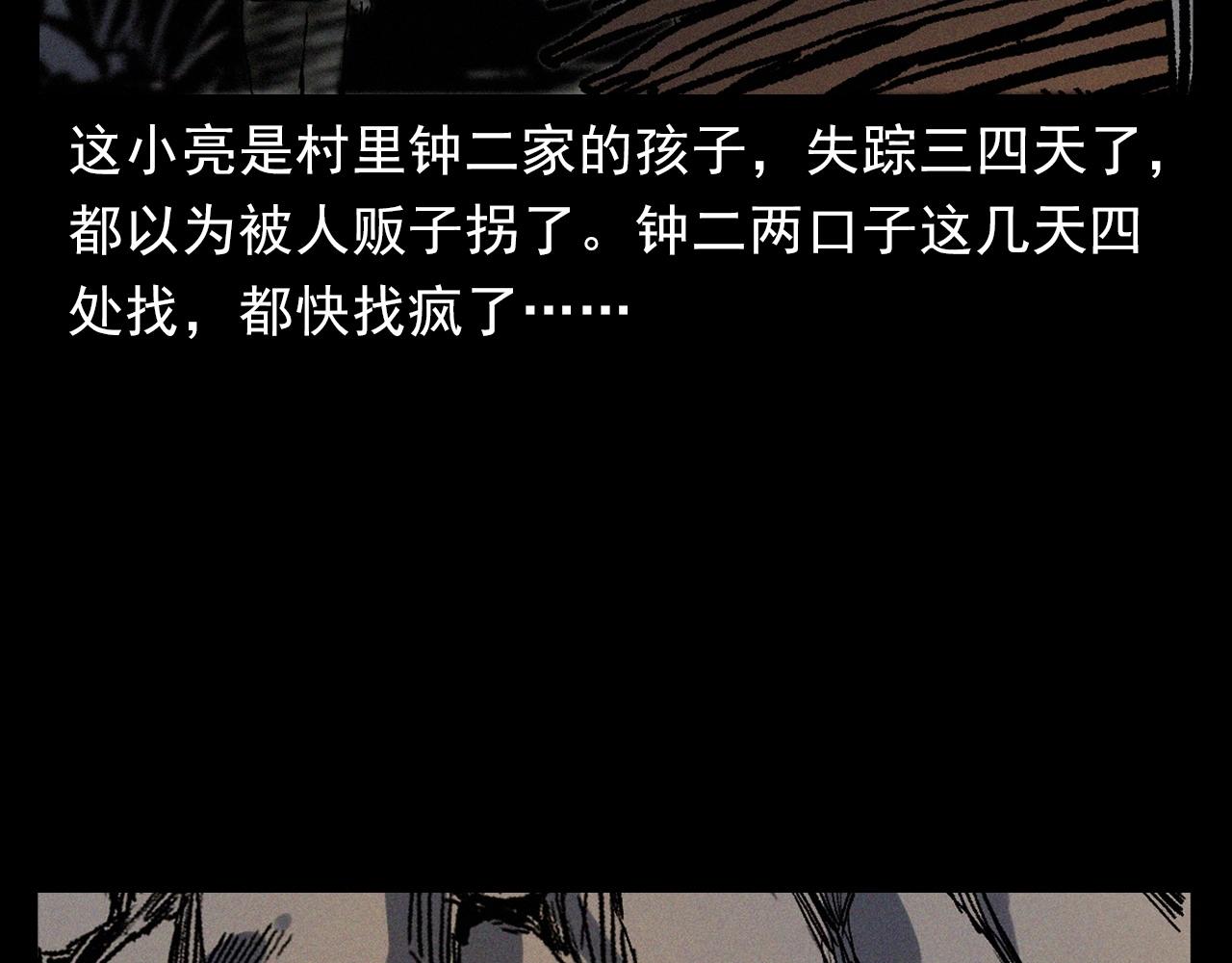 第367话 山洞31