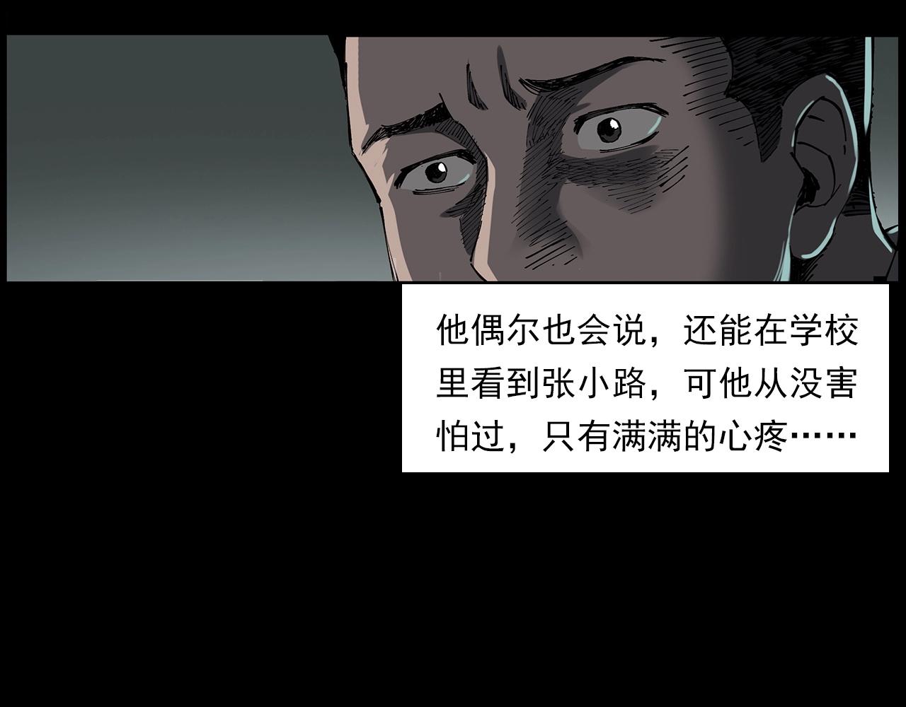 第224话 坚守129