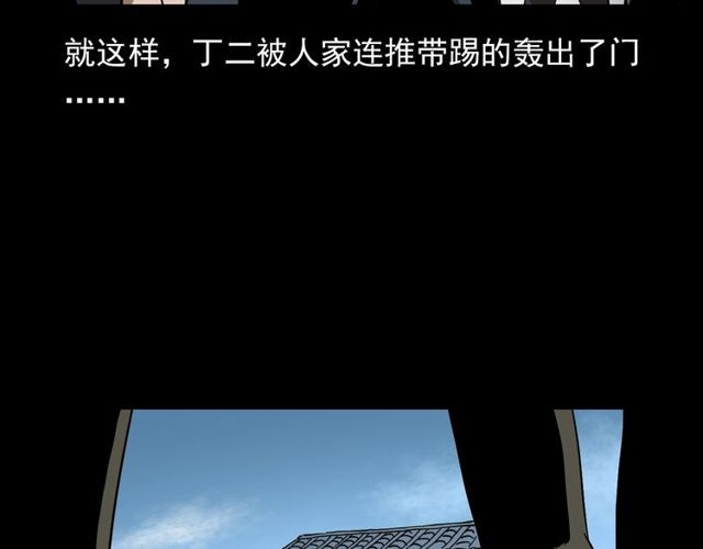 第110话 血状！52