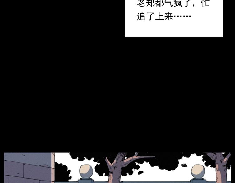 第273话 毒狗65