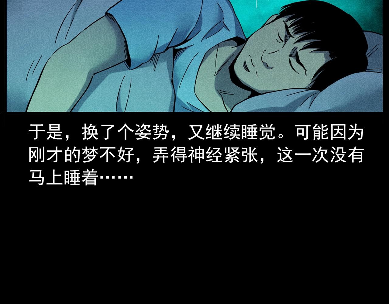 第420话 橘子皮42