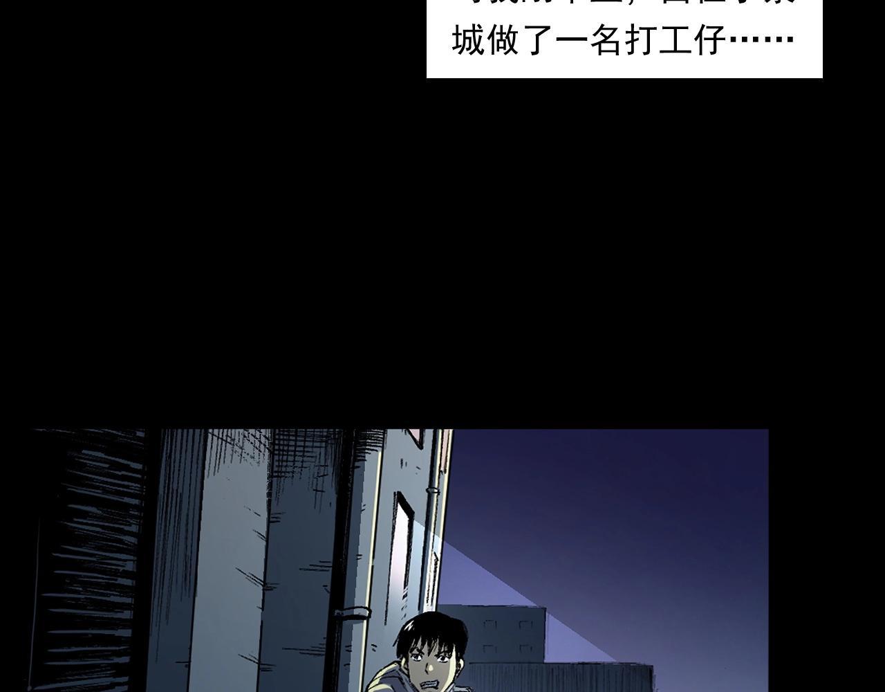 第252话 偷窥7