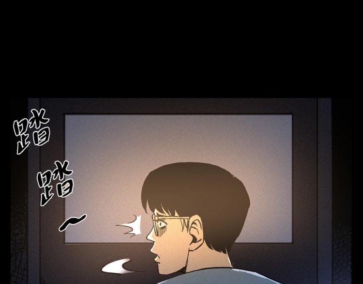 第325话 阴阳人崔老三76