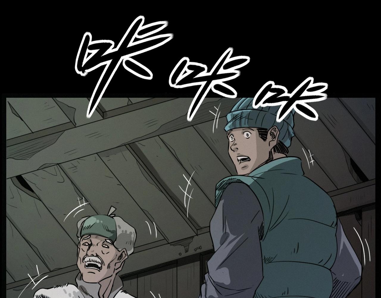 第222话 天雷劈向谁56