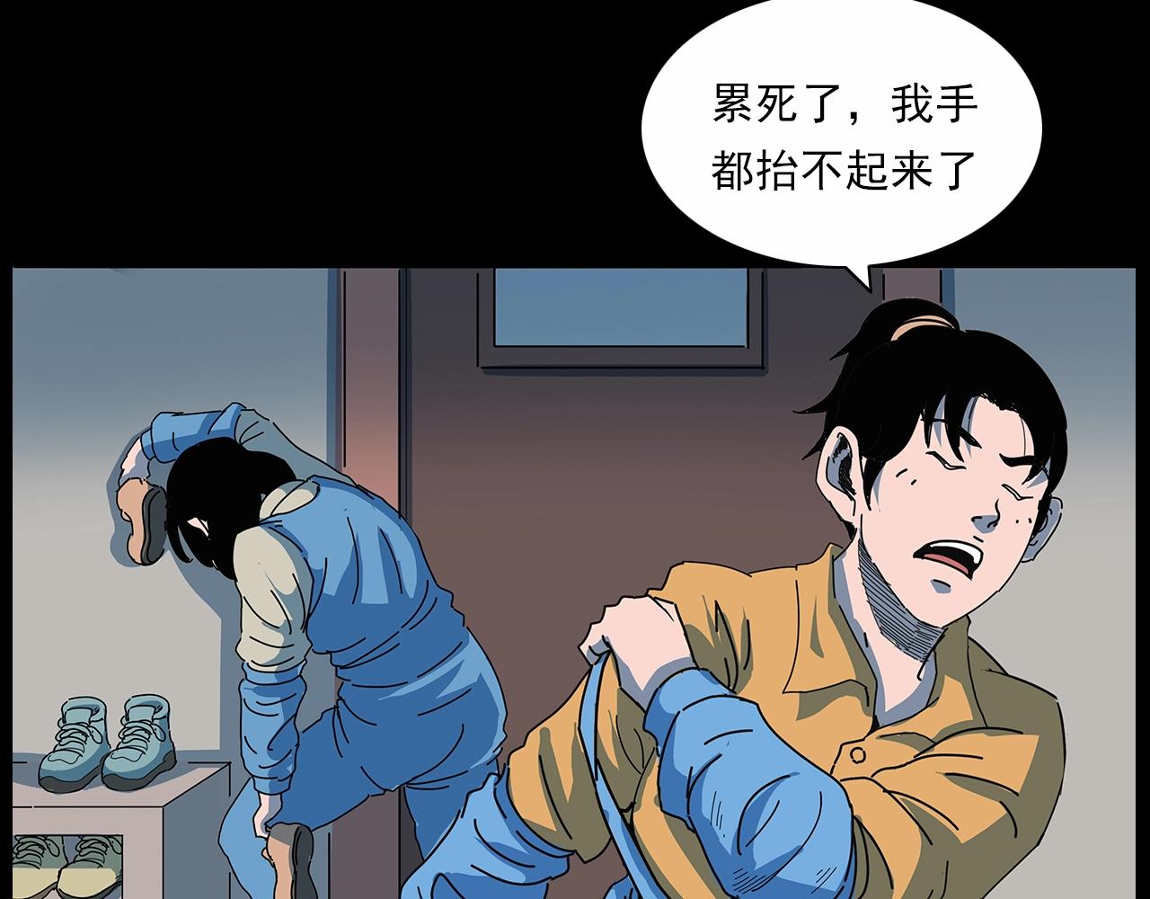 第189话 午夜场之封闭的仓库12