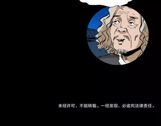 第111话 血玉150