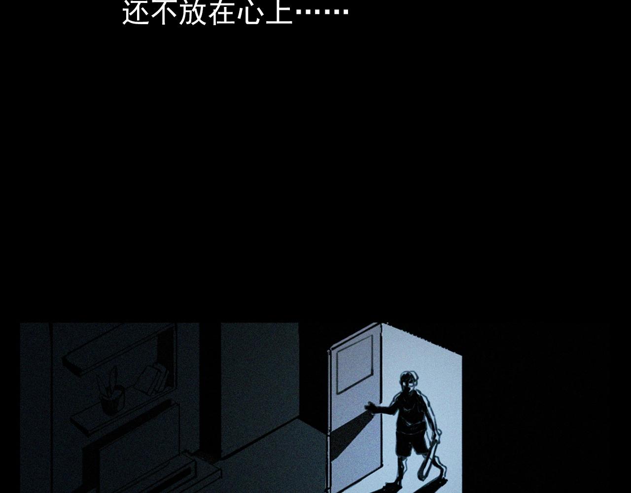 第357话 公寓惊魂52