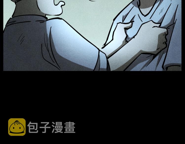 第297话 露天电影69