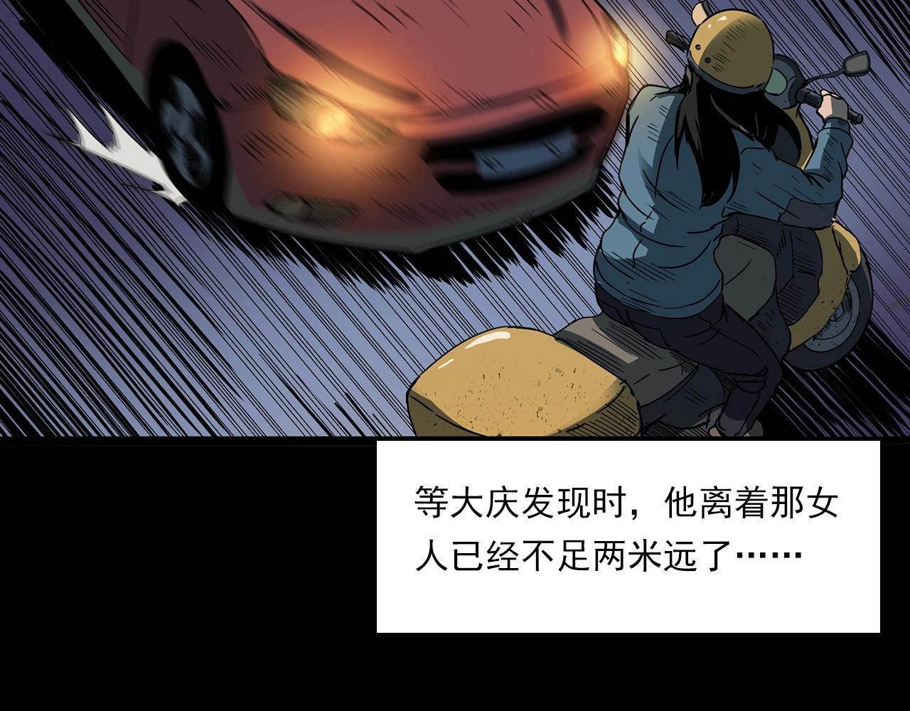 第197话 午夜场之祸45