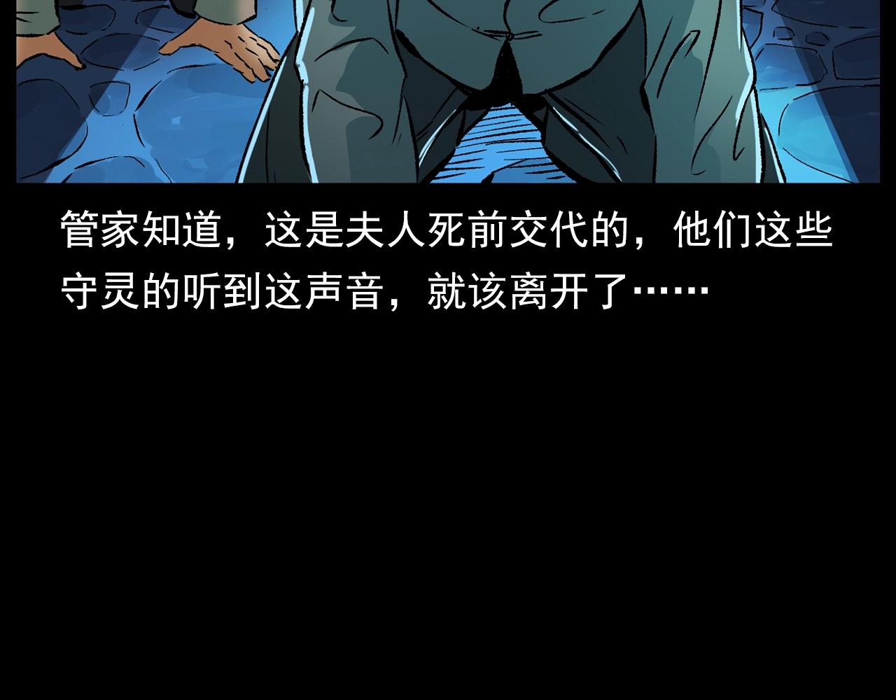 第182话 阎老九之水阵161