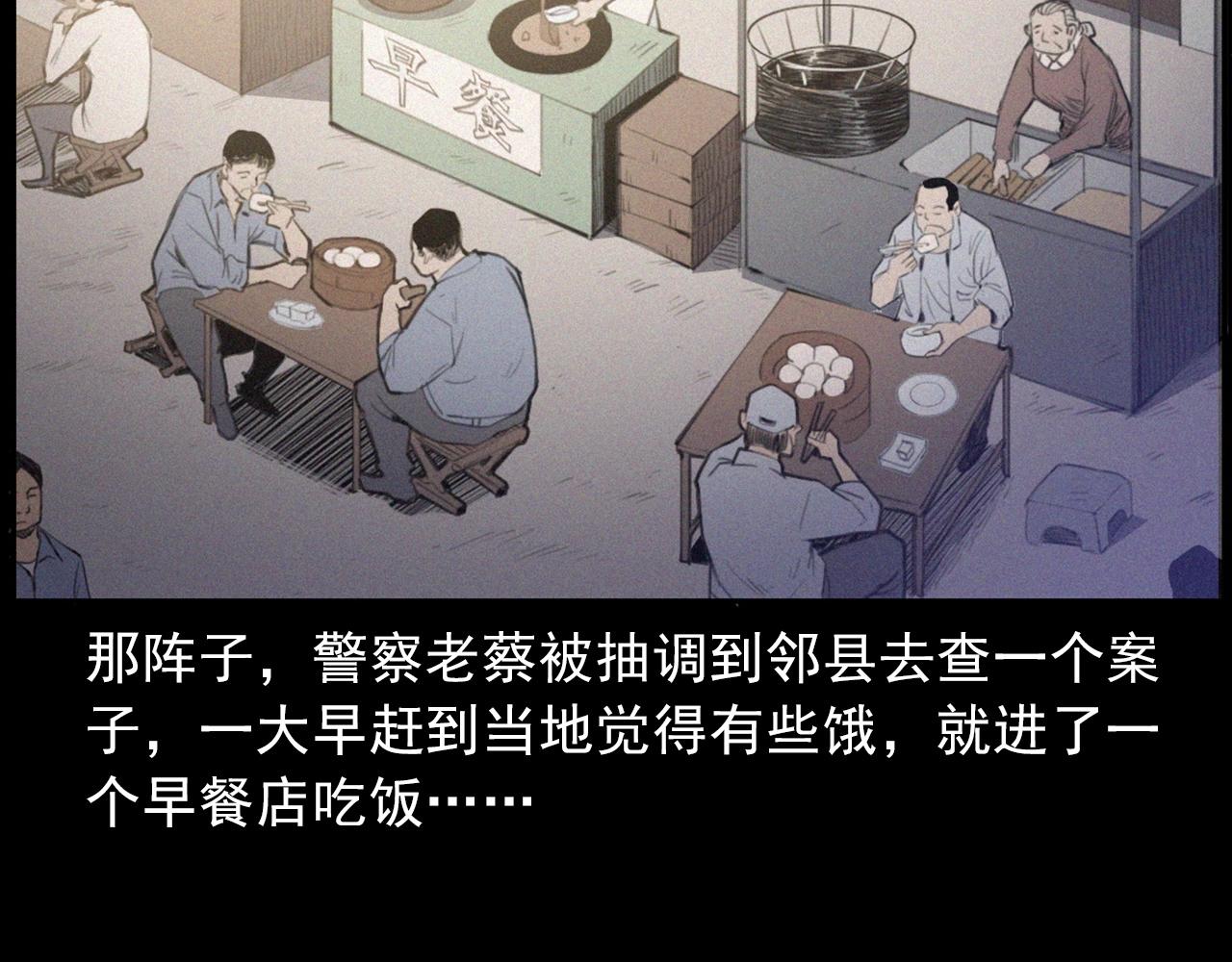 第433话 灭门案7