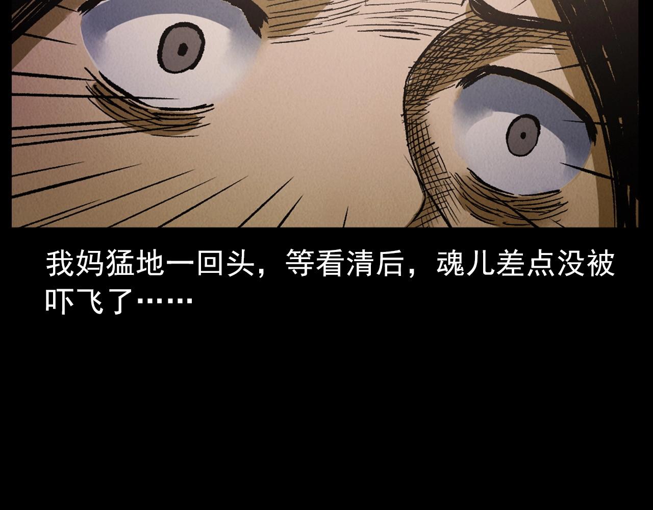 第415话 玉米地里的人61