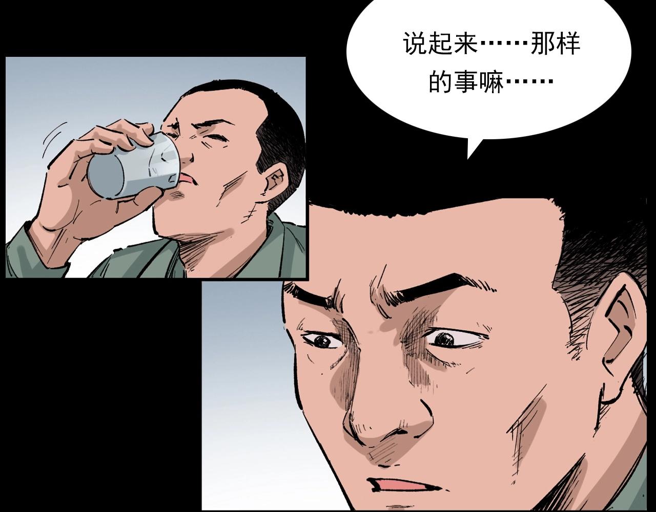 第217话 殡仪馆诡事32