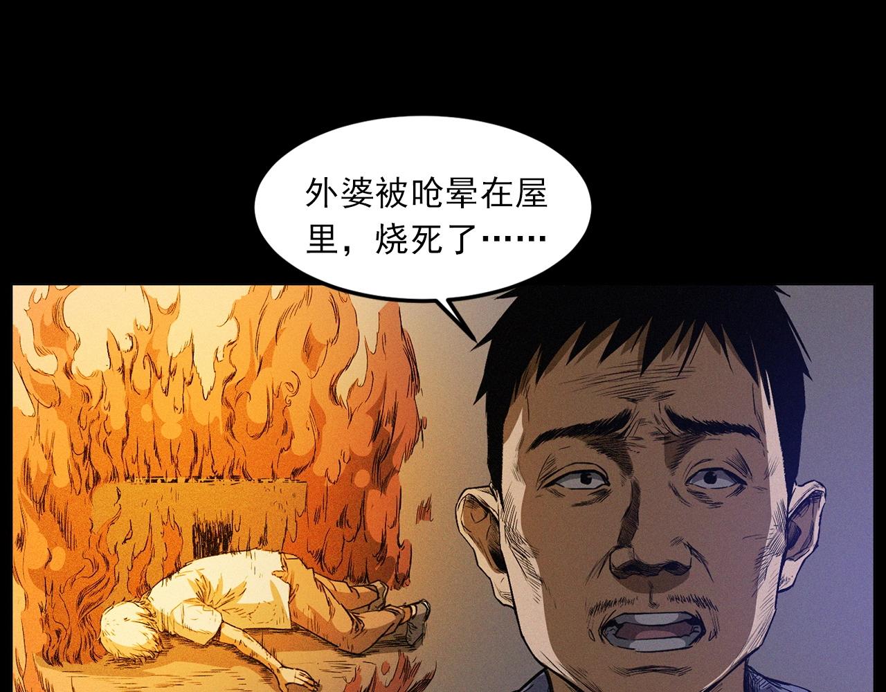 第428话 外婆84