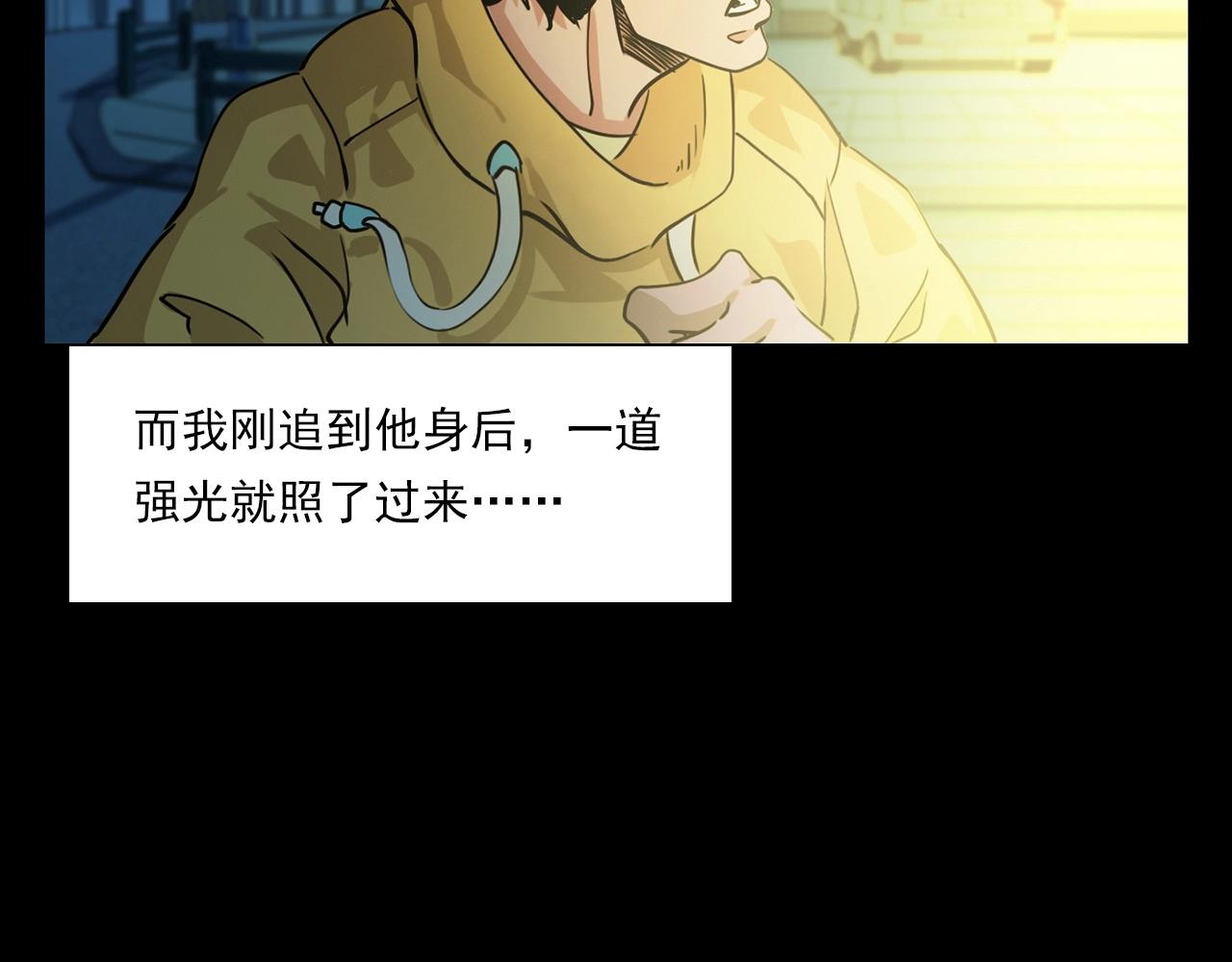 第215话 聚会48