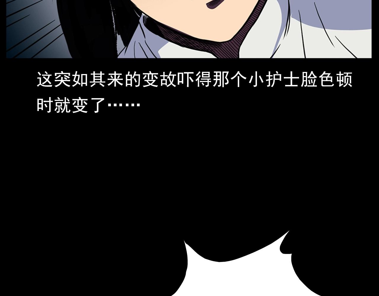 第186话阎老九之又来了个魔女168