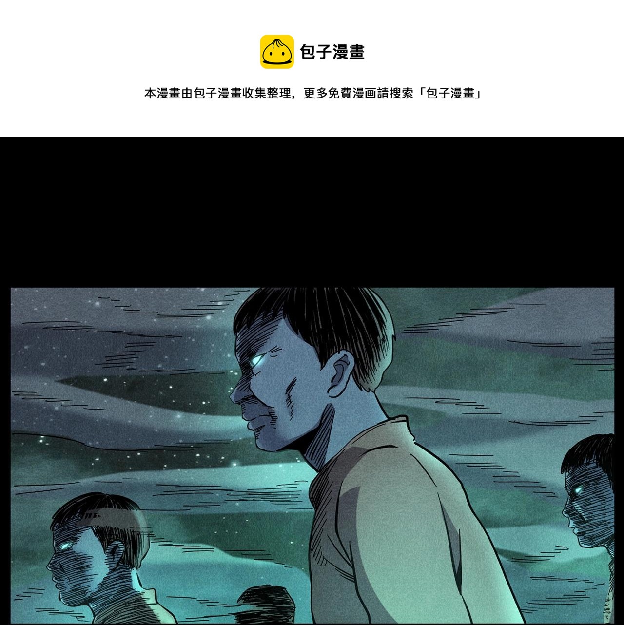 第416话 祝由50