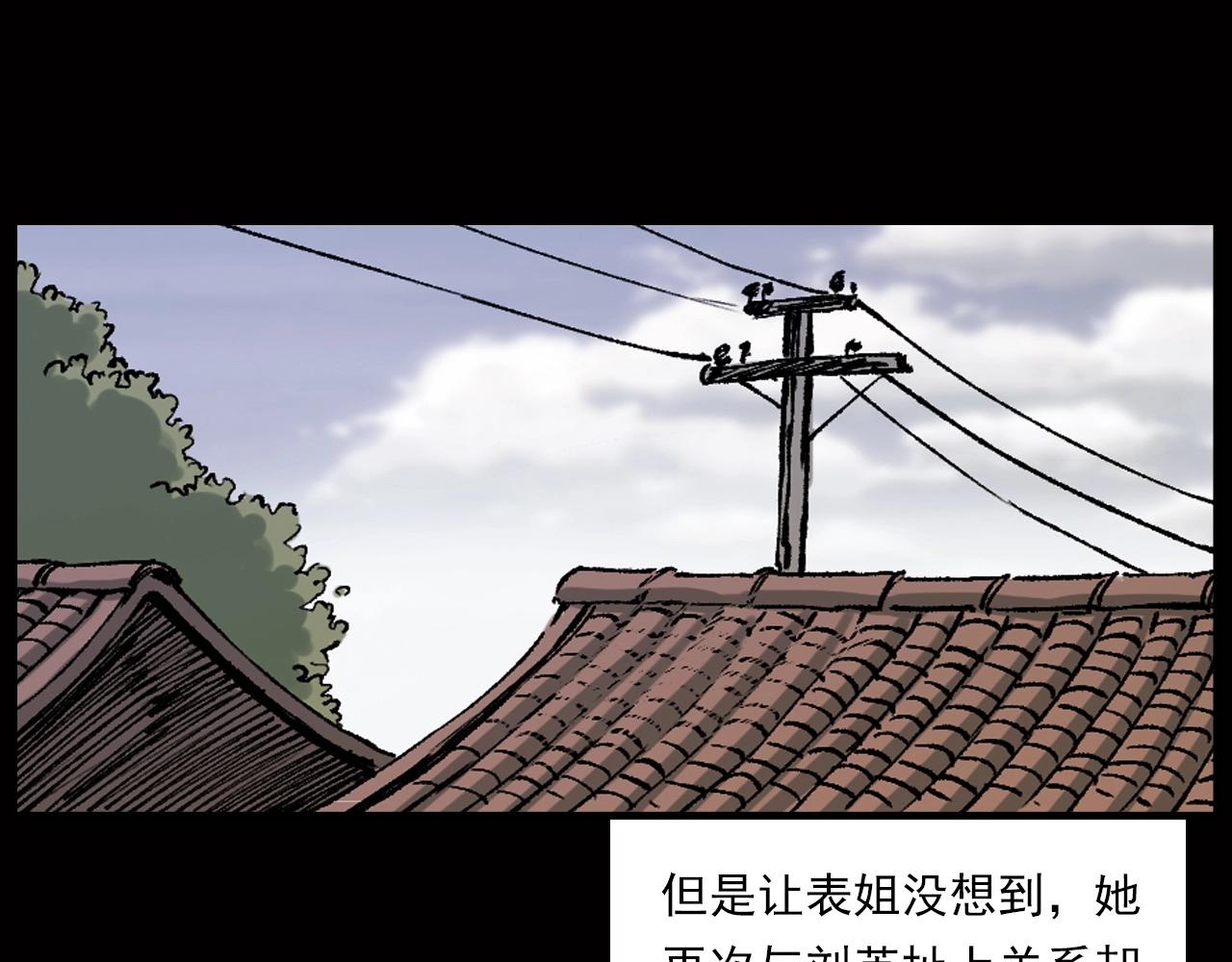 第239话 好胜心50