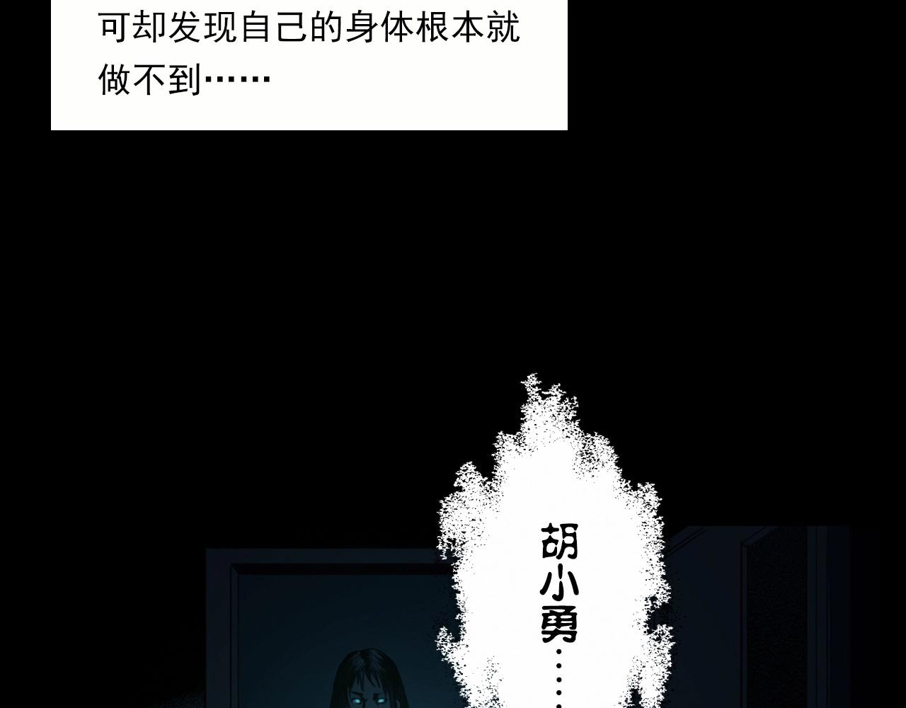 第213话 午夜场之母子53
