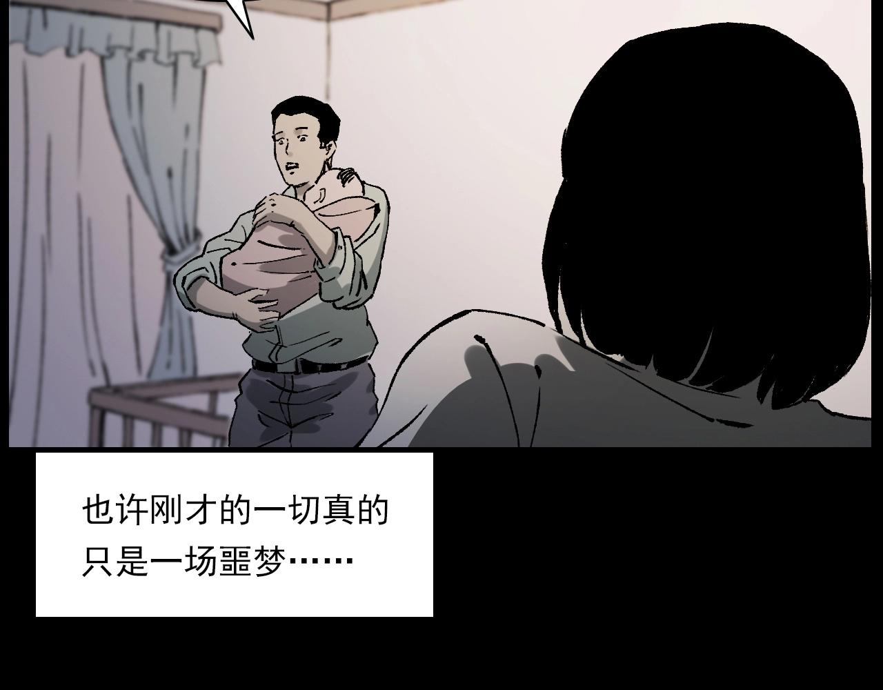 第233话 偷生娘娘92