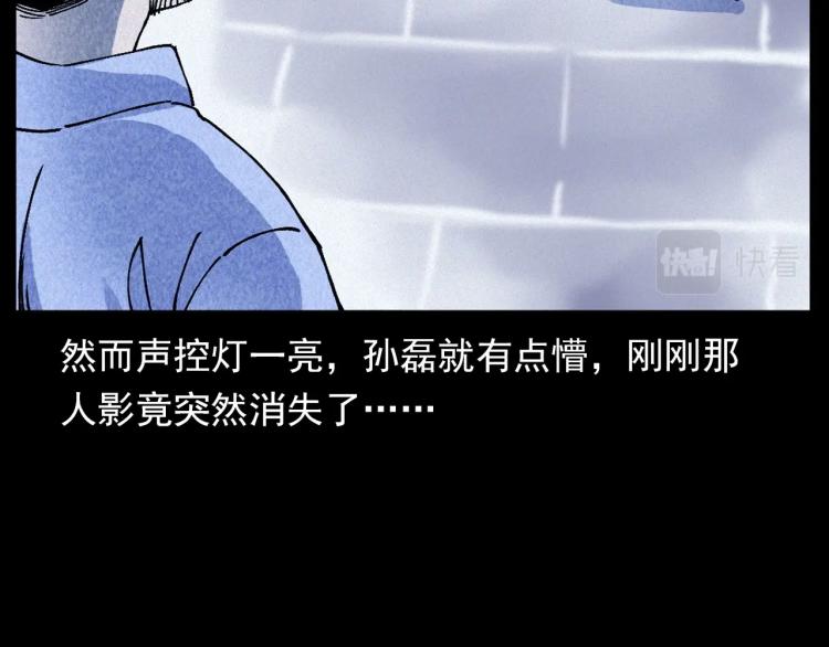 第309话 老赖29