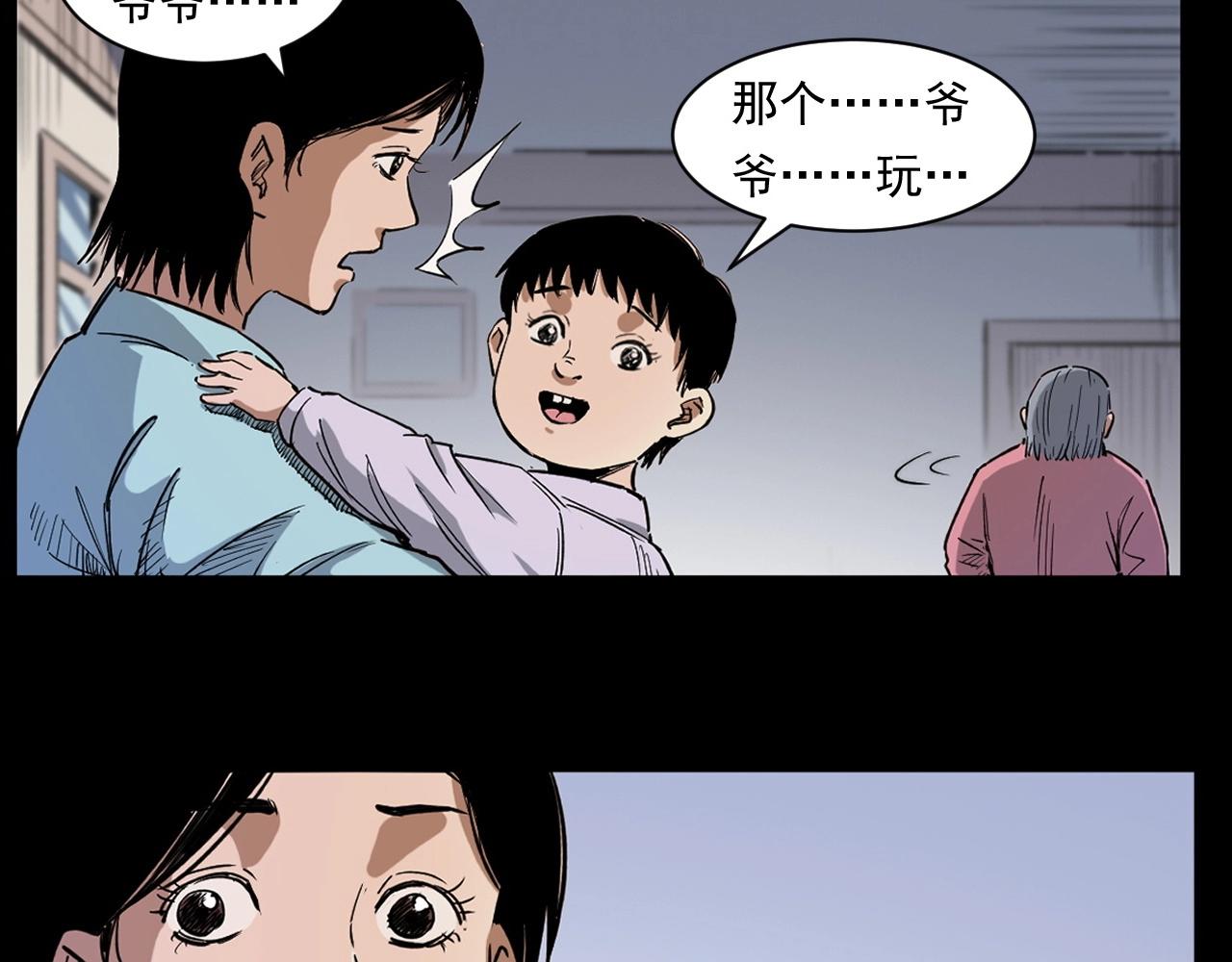 第259话 理发120