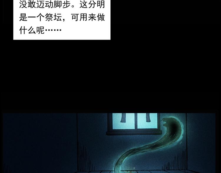 第285话 怪同学52