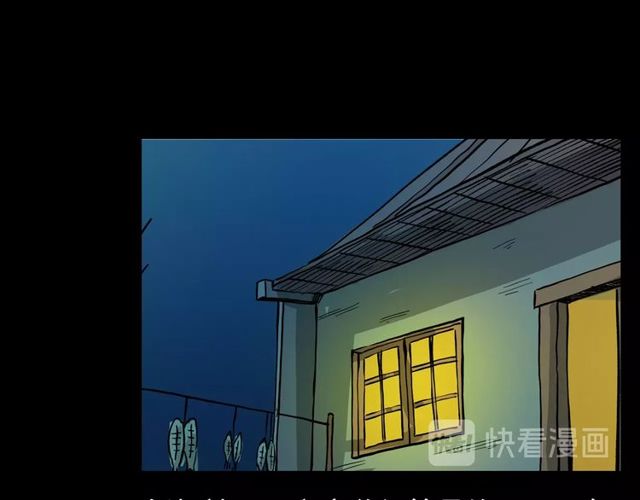 第106话 血虫！166