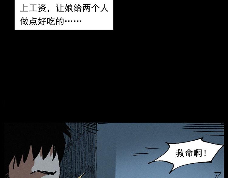 第264话 激情杀人98