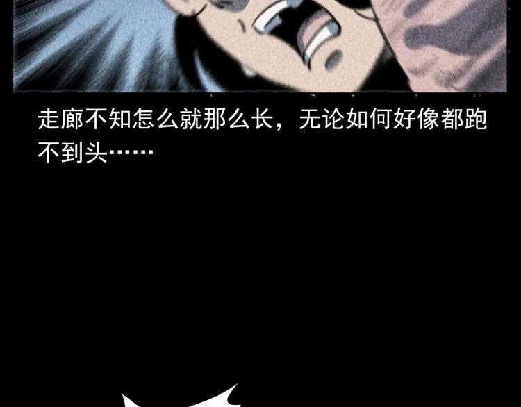 第311话 天灾62