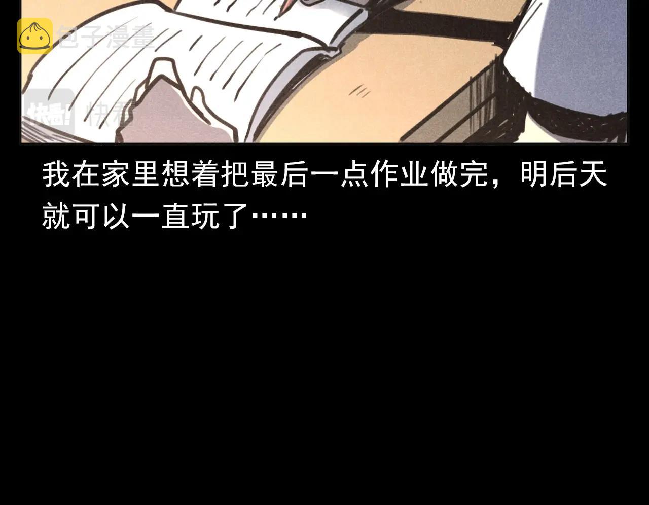 第385话 声控灯58