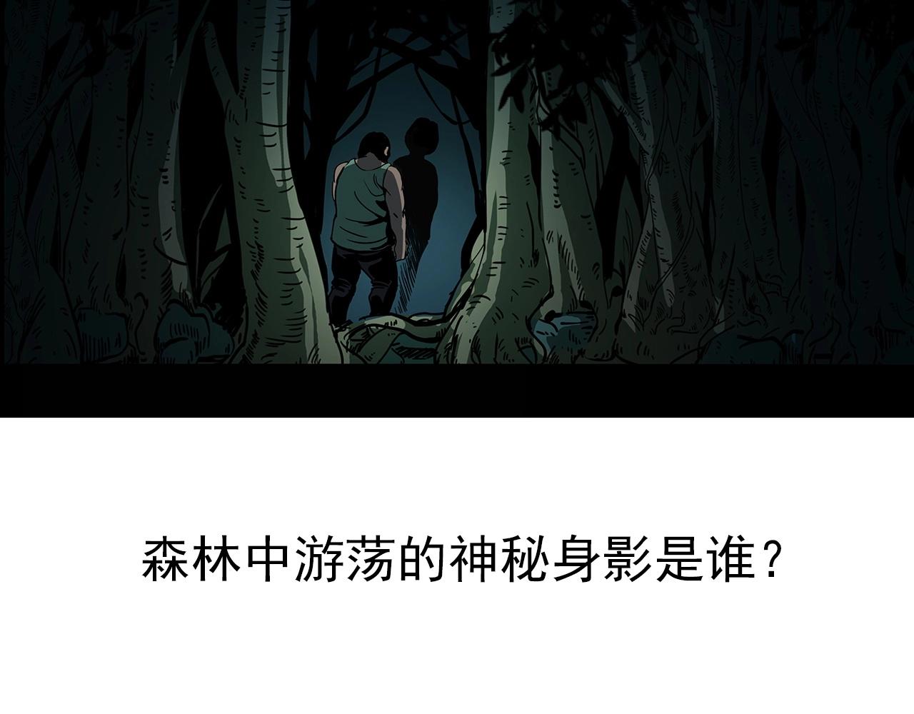 第191话 午夜场之孤岛（上）116