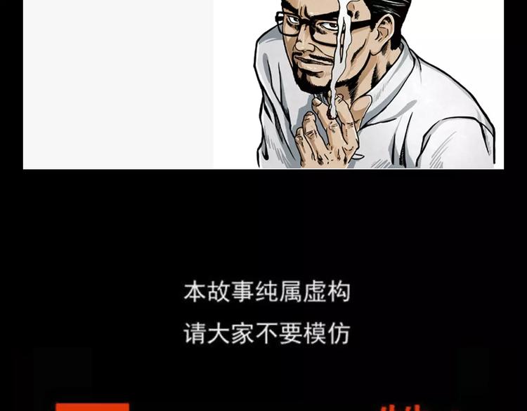 第24话 溺水者107
