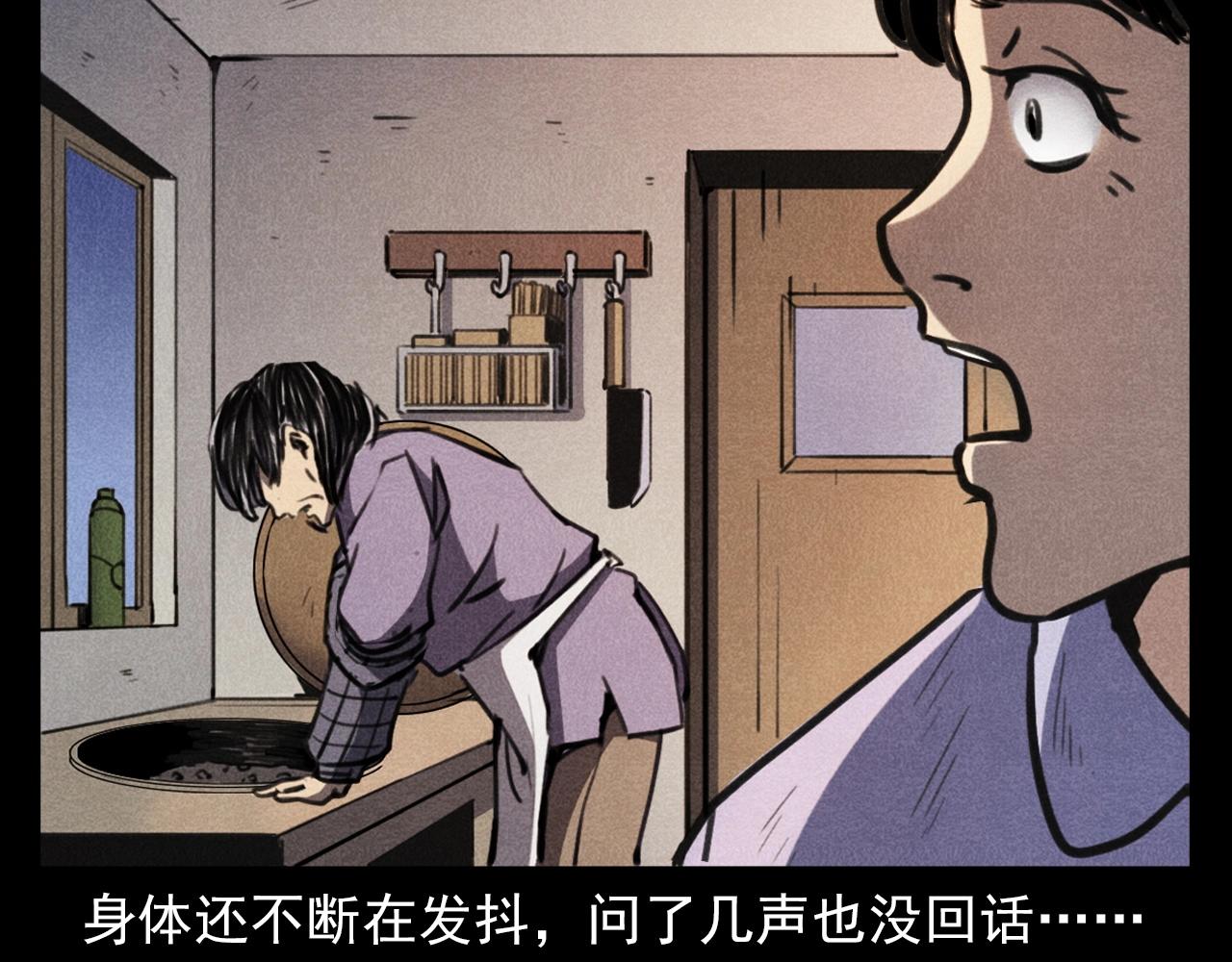 第368话 停尸11