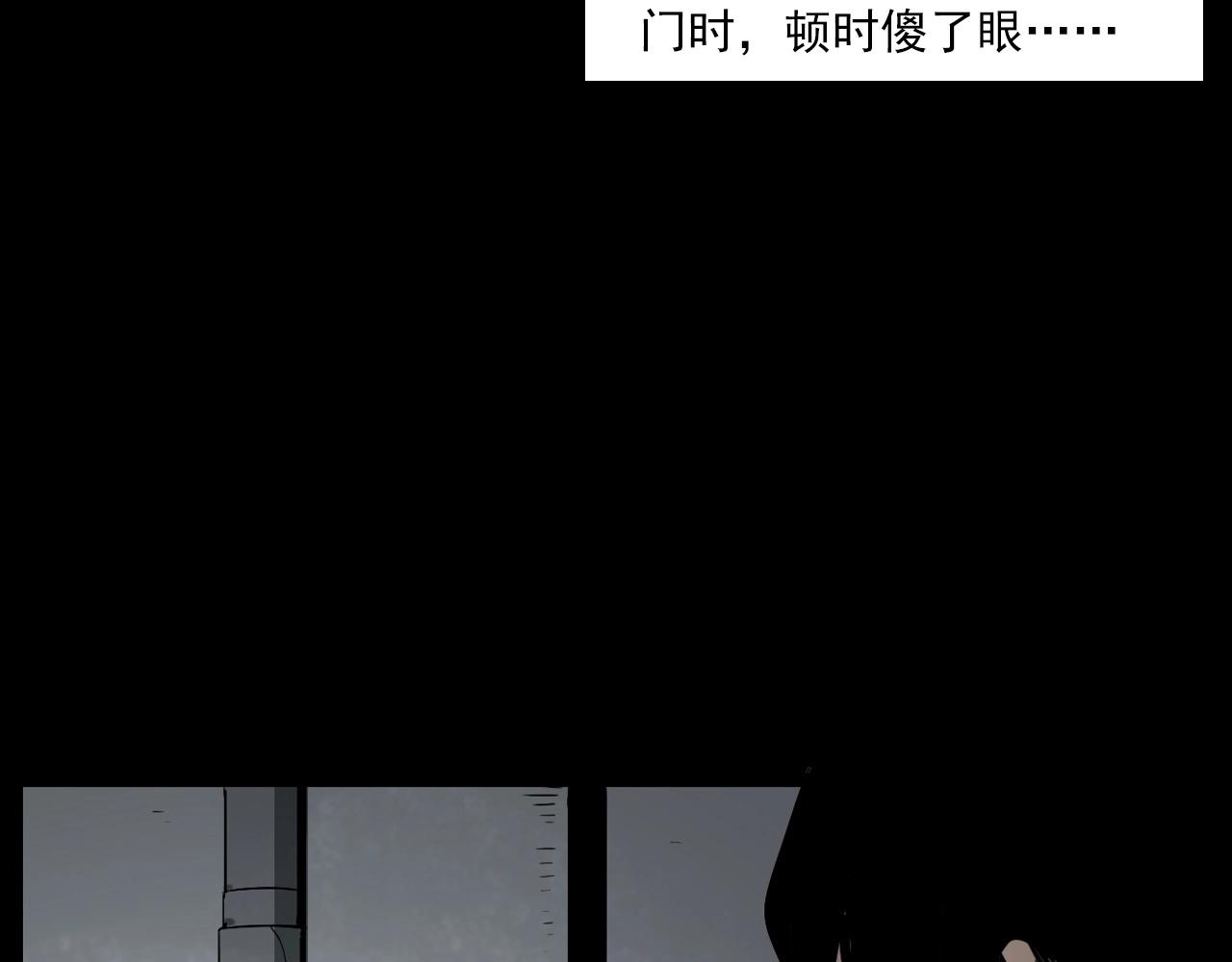 第232话 打工诡事117