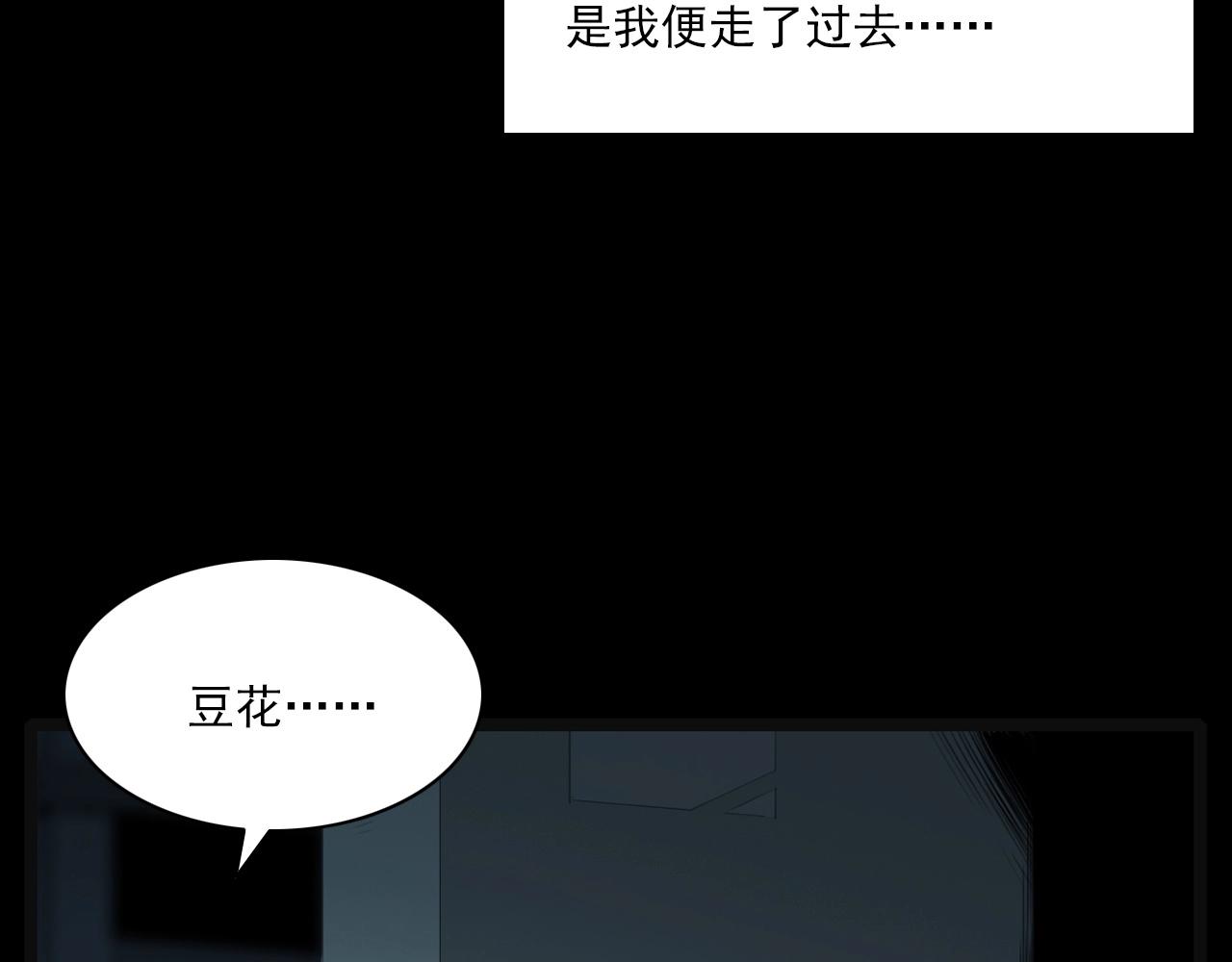 第212话 午夜场之停车场诡影54