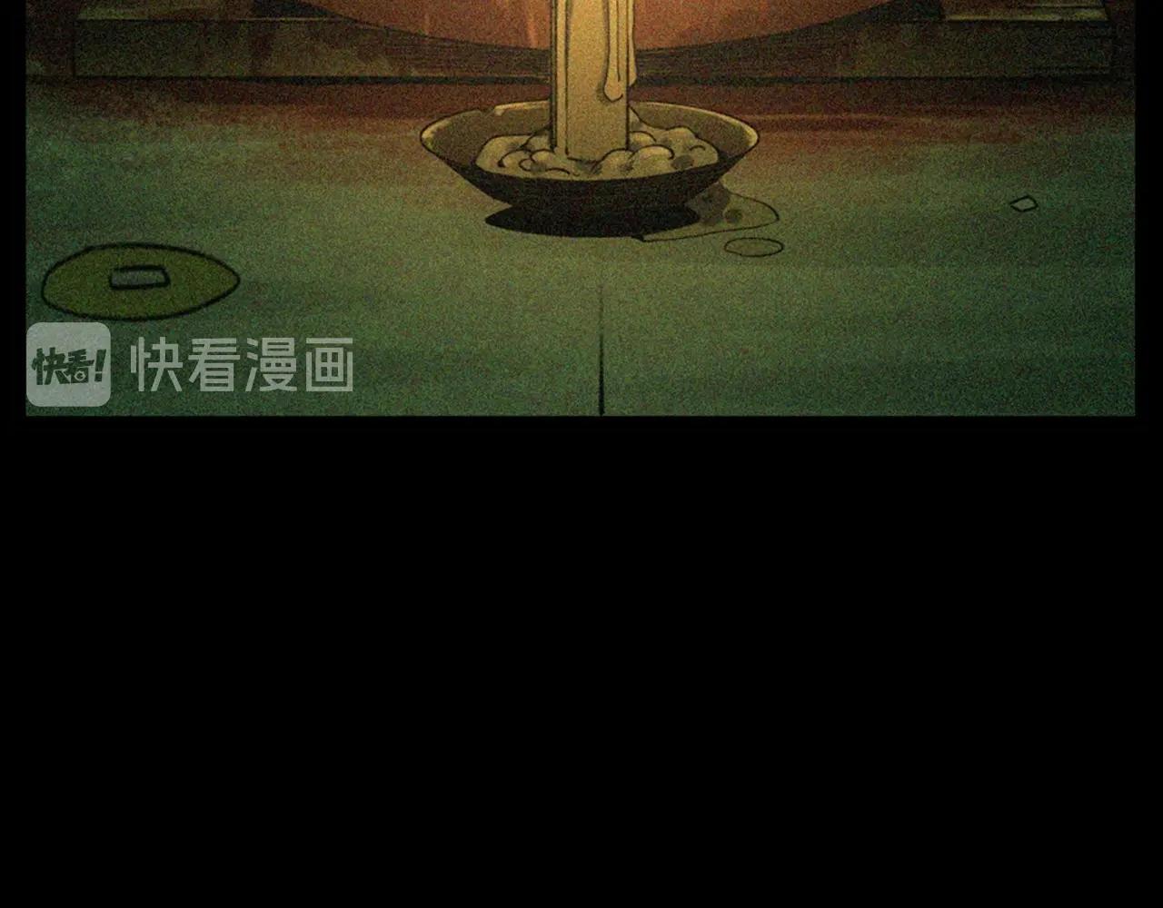 第237话 怨气深重4