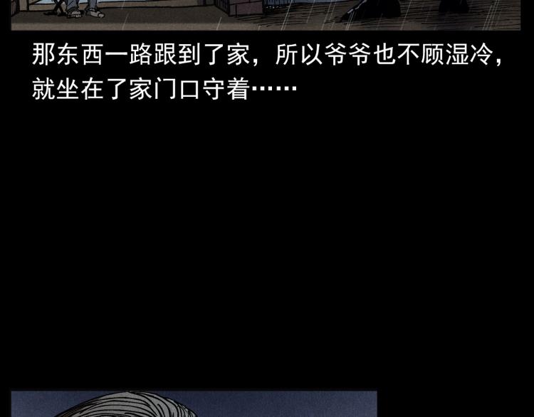 第317话 水路回家67