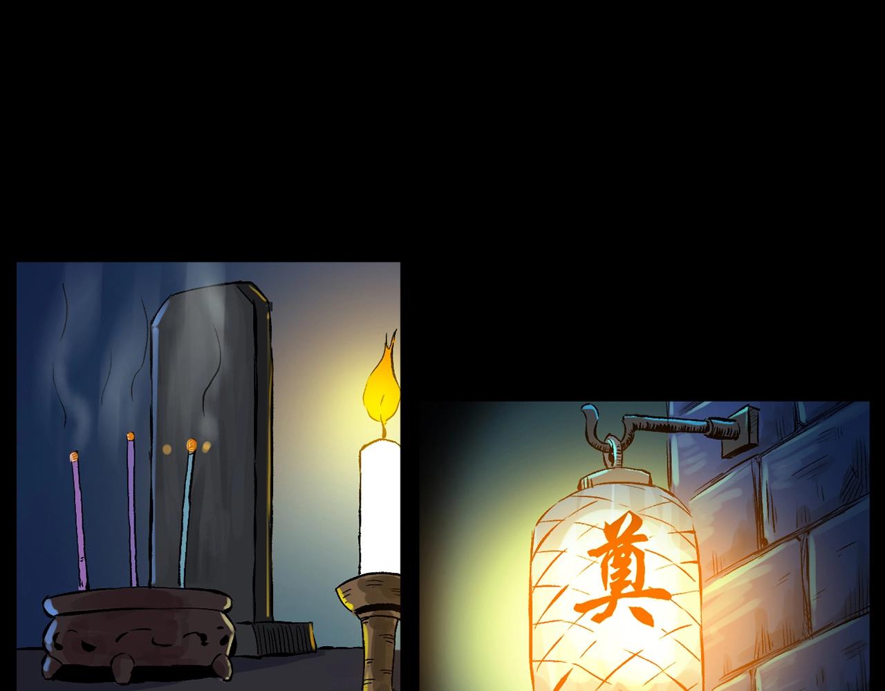 第182话 阎老九之水阵151