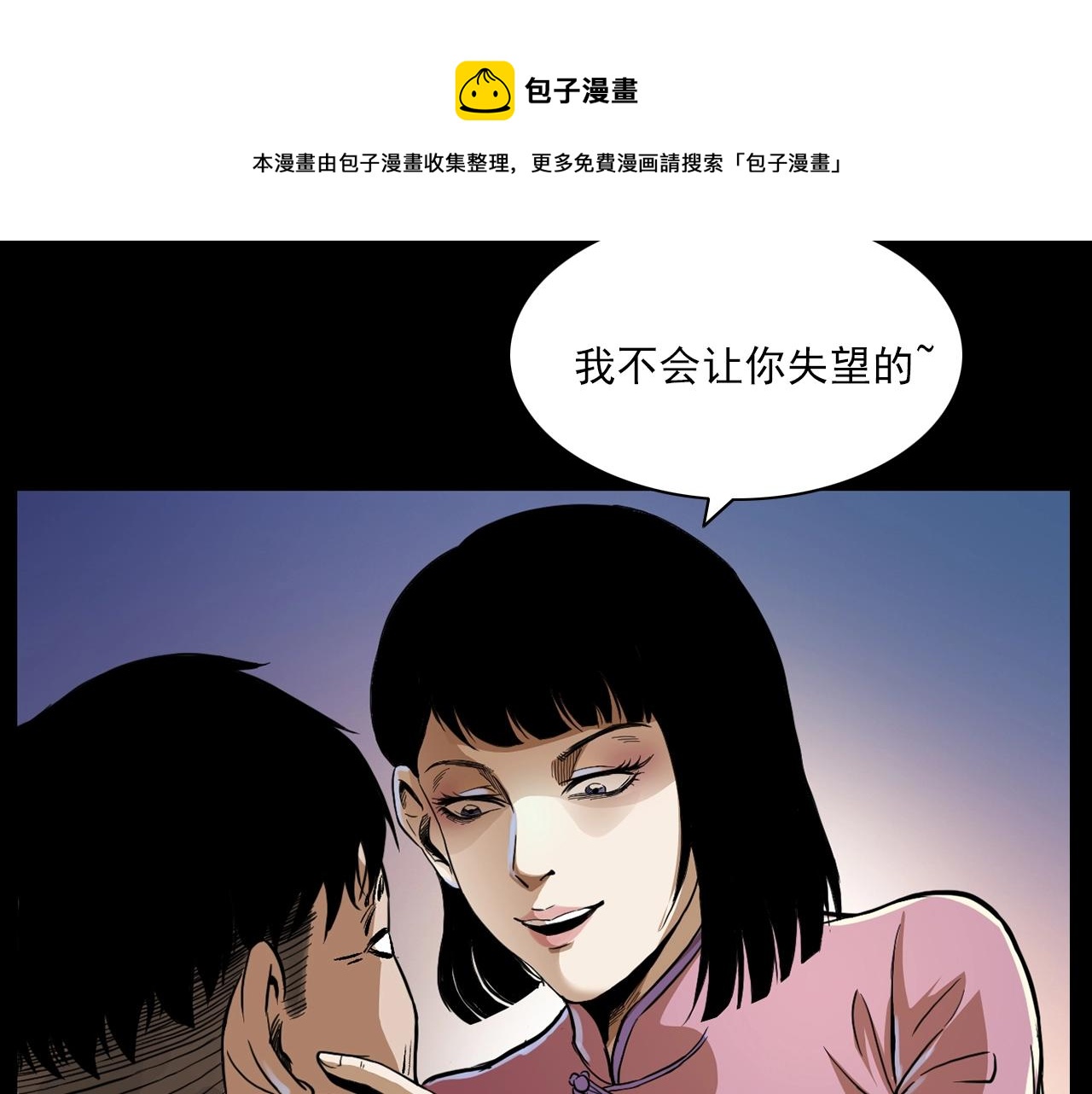 第182话 阎老九之水阵115