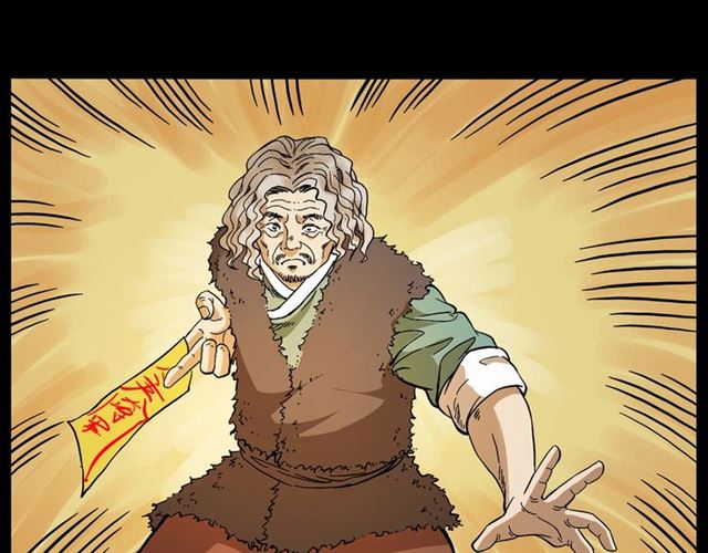 第146话  阎老九之黄泉领主97