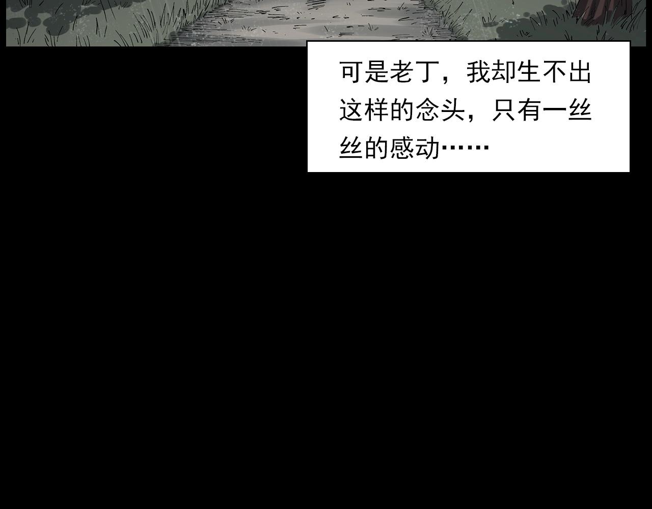 第224话 坚守26
