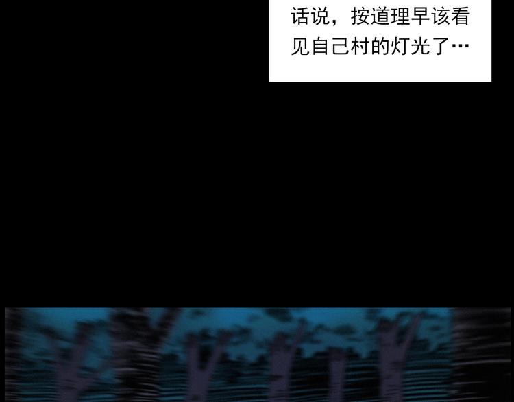 第275话 冥火40