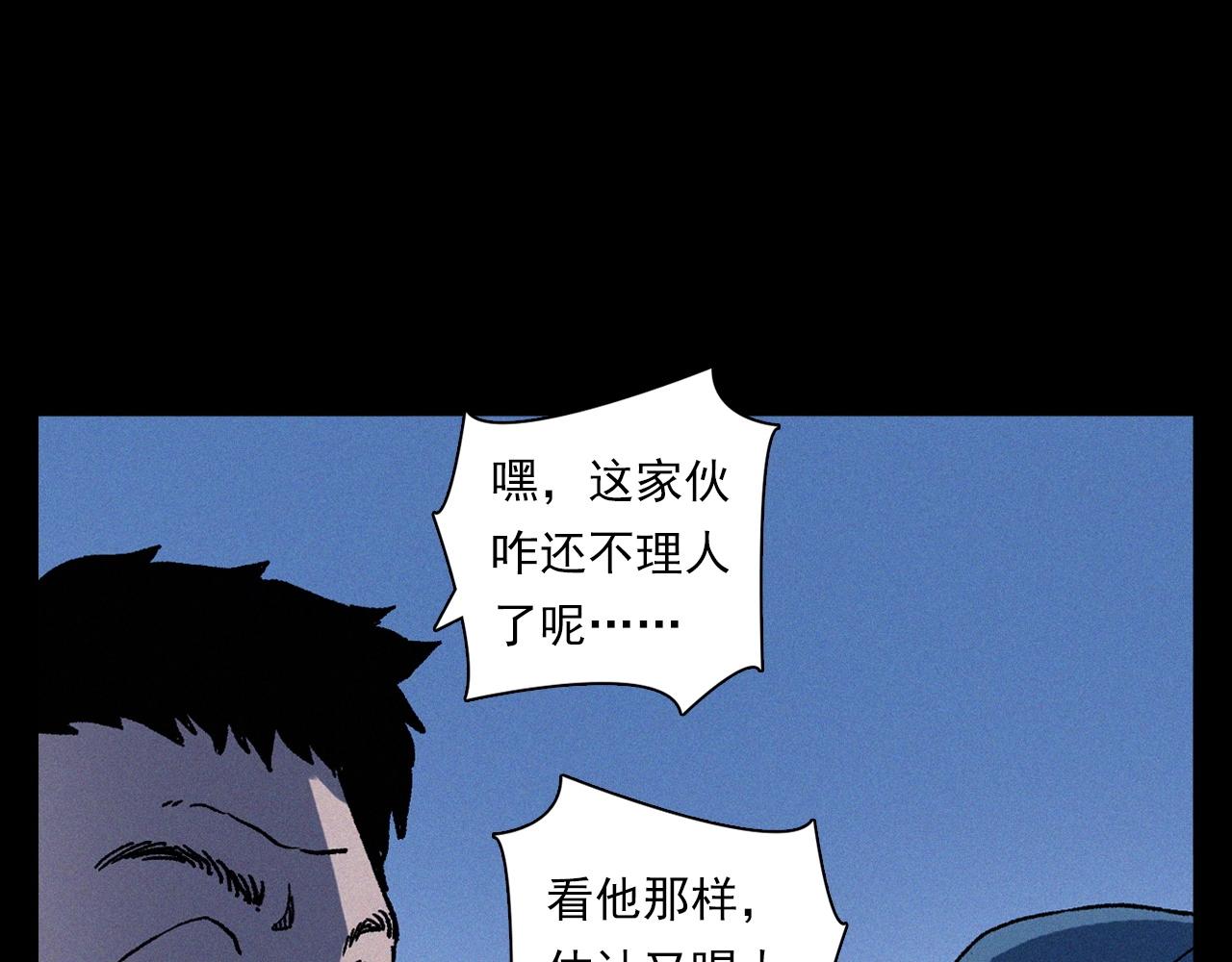 第355话 血足迹48